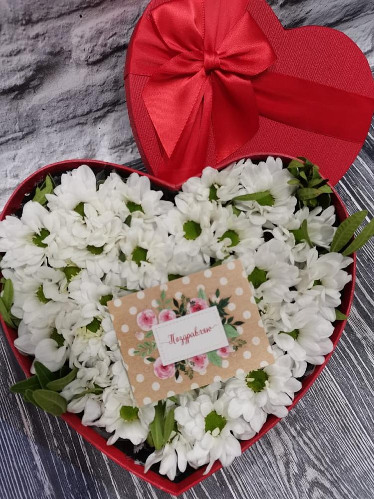 Цветочная композиция из Хризантемы в виде сердца в Новокузнецке